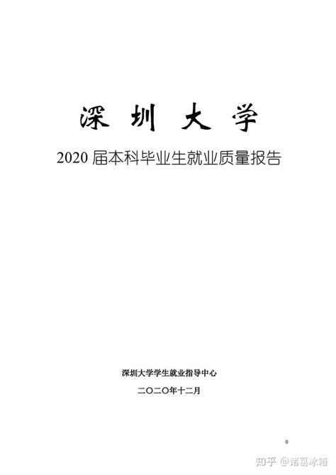 深大2022年本科录取人数创新高，7436名新生圆梦荔园_深圳新闻网