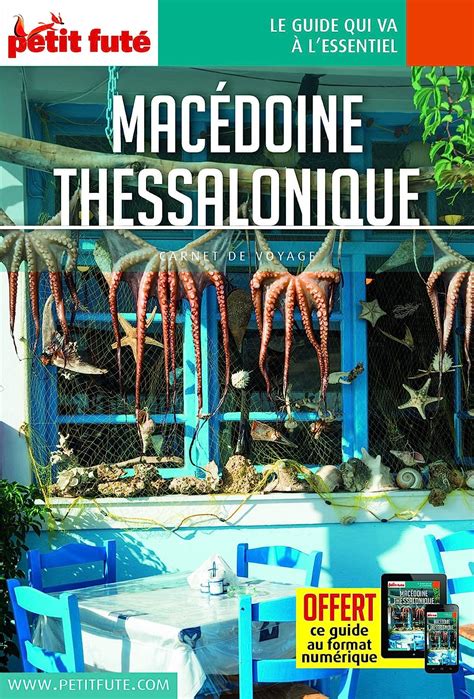 Buy Macedoine thessalonique carnet 2020 petit fute + offre num Book ...