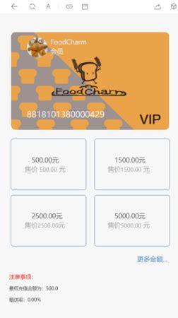 会员卡充值方法，会员充值卡如何做 - 上海益茂通网络科技有限公司