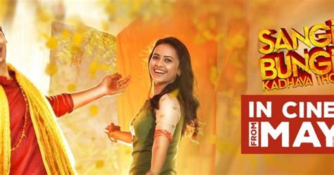 Sangili Bungili Kadhava Thorae movie review, ratings, story, synopsis ...