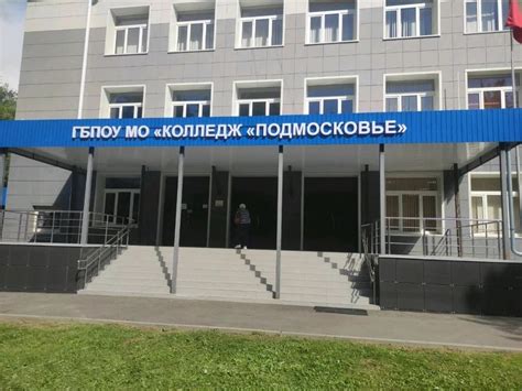 Лучшие колледжи, техникумы, училища в Москве: куда поступать после 9 ...