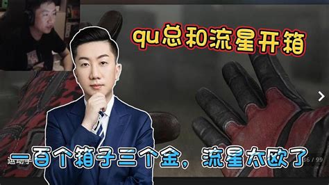 SQL Qu 的图像结果