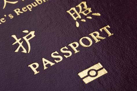 深圳办理护照教程（2024年2月） - 知乎