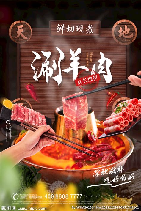 涮羊肉适合喝什么酒？ - 知乎