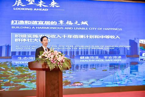 张伦与菏泽市部分外资外贸企业负责人座谈