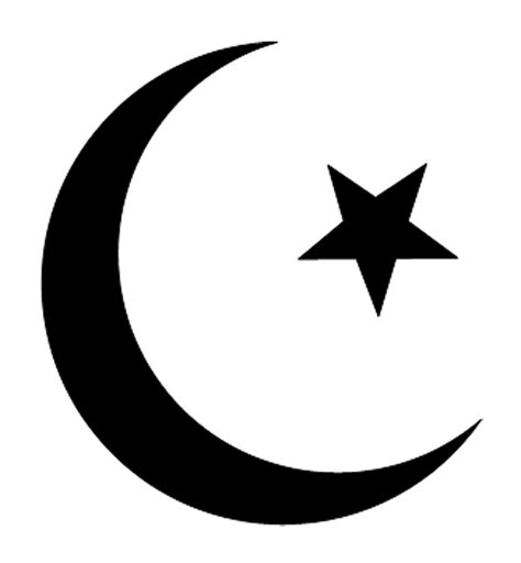 Islamic Symbol transparent PNG - StickPNG
