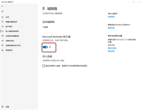 Windows10启用或关闭Windows功能一直显示请稍候 - 润新知