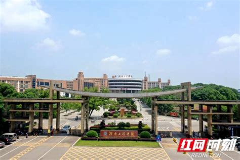 湘潭本科学校有哪些2023,湘潭所有的本科大学汇总