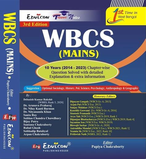 WBCS (MAINS) 10 Years (2014-2023) Chapter-Wise Question Solved With ...