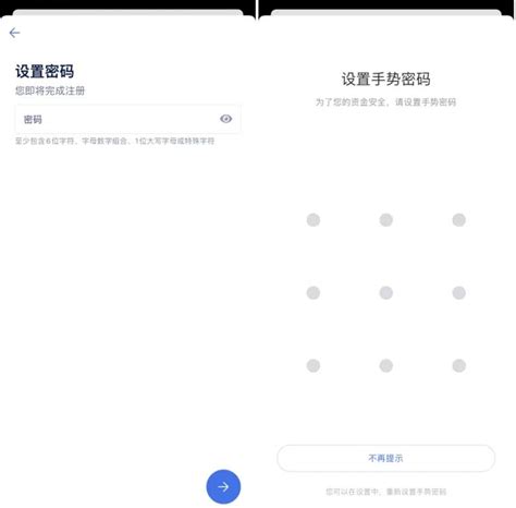 欧易交易所app下载最新版-ok交易所app下载官方版2022免费(暂未上线)