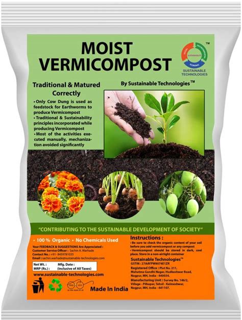 Sustainable Technologies Moist Vermicompost Manure Price in India - Buy ...