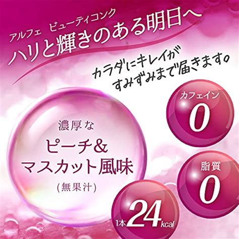 Taisho Pharmaceutical ALFE Beauty Conch 50mL x 10 bottles – WAFUU JAPAN