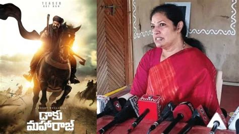 Daku Maharaj : సోదరుడు బాలకృష్ణ నటనపై ఎంపీ పురందేశ్వరి ప్రశంసలు ...