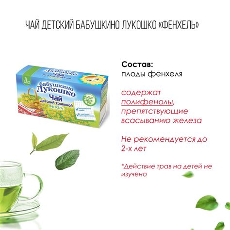 С какого возраста можно давать чай детям, можно ли ребенку чай с сахаром