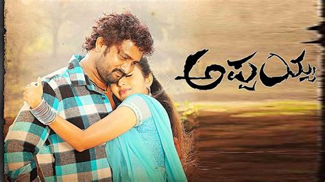 Appayya 2013 - Watch Appayya 2013 Full Movie Online in HD | Airtel ...