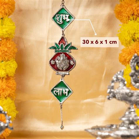 Wall Decor German Silver Ganesh Shubh Labh Hangings | The Zappy Box