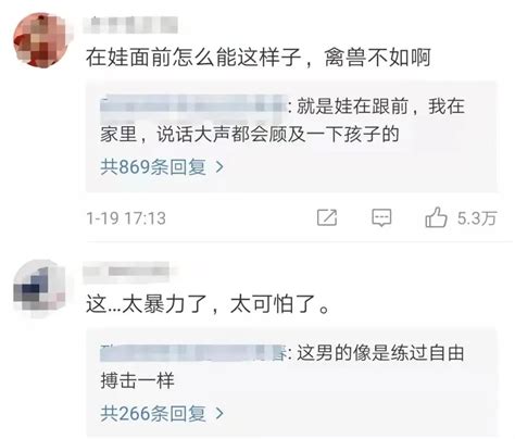 公司高管家暴妻子被停职，陕西妇联回应-大河新闻