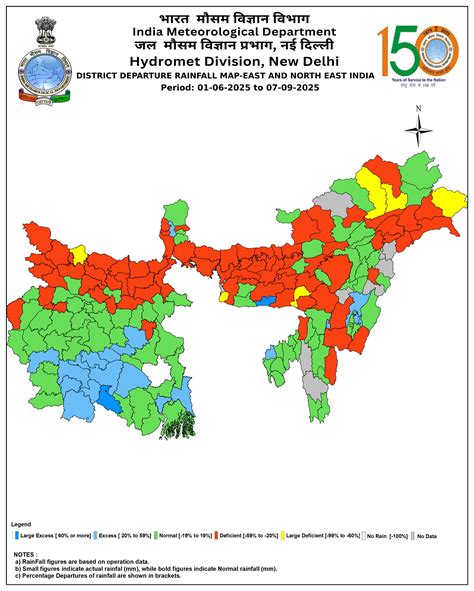 Customized Rainfall Information System (CRIS)