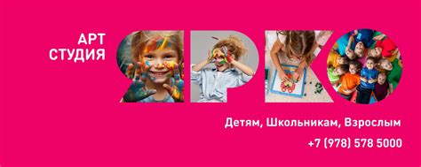 Художественная школа-студия "ЯРКО" Бреста 21-а | Приглашаем в нашу ...