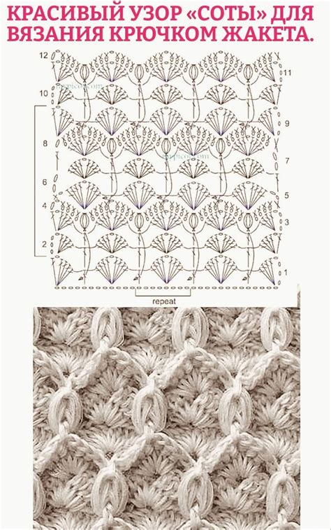 Image result for How to Crochet a Two Color Pattern