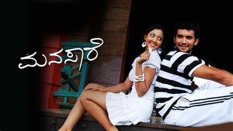 Manasaare 2009 Full Movie Online - Watch HD Movies on Airtel Xstream Play