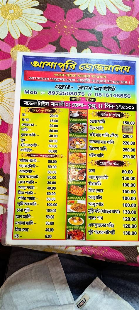 Menu at Magnolia Bengali Restaurant, Manali