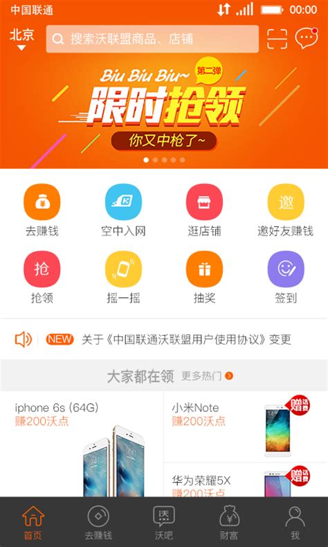 中国联通app首页卡片设计_UNIUI设计-站酷ZCOOL