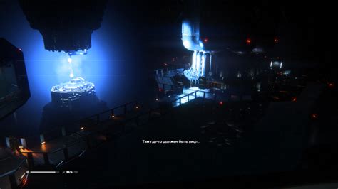 Image result for Alien Isolation Computer Core