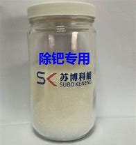 Image result for absorbent 吸附剂