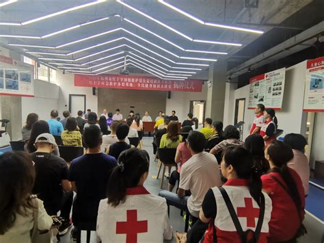 郴州市红十字初级救护员公益培训班开班 - 应急救护培训 - 红十字救在身边 - 华声在线专题