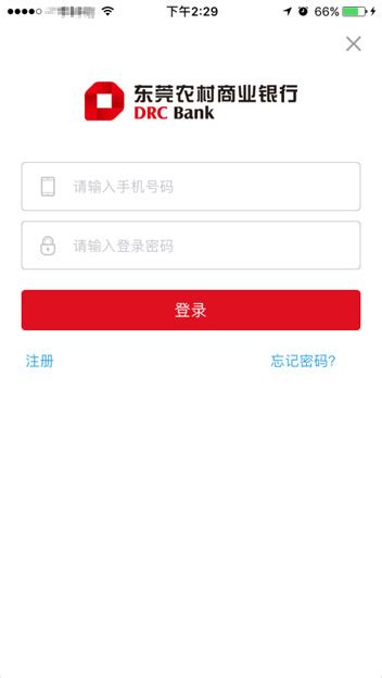 1、 登录自贡银行网站(www.zgbank.com.cn)，点击“网上银行”进入个人网银登录页面，登录成功后，点击“证书管理”中的“证书下载”。
