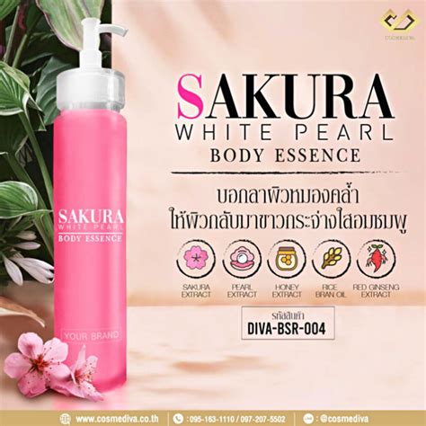 | Body Serum | LINE SHOPPING