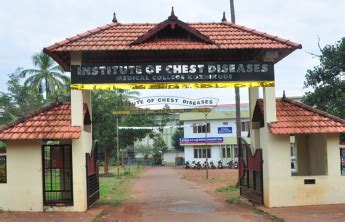 GovtMedicalCollegeKozhikode