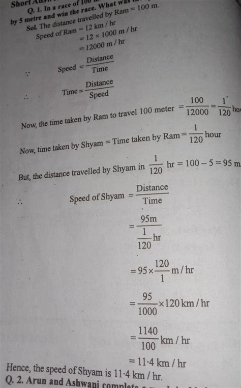 In a 100m race, ram runs at a speed of 12 km per hour leaving shyam 5 ...