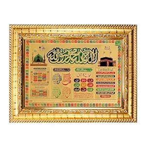 Hawai Mecca Madina Ayatul Kursi Muslim Islamic Quotes Wooden Wall ...