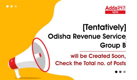Odisha Revenue Service ORS (Group-B) Recruitment 2022