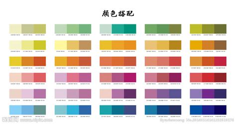 颜色搭配04 （按印象的搭配分类）|其他|其他|lxyyxl2425_原创作品-站酷ZCOOL