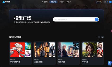 Ai Design 的图像结果