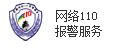 香港立法会全票通过《维护国家安全条例》 -唐山广电网