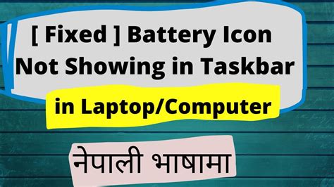 Image result for Battery Taskbar Not Showing