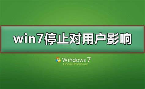 Windows7桌面壁纸22568_Windows主题_系统壁纸类_图库壁纸_68Design