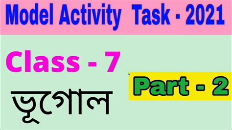 Image result for New Model Activity Task Class 7 Geography