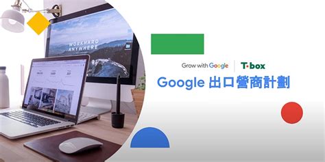 谷歌香港google搜索引擎入口（谷歌香港google搜索引擎入口在哪） - 注册外服方法 - 苹果铺