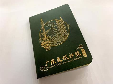 边旅游边打卡！江门将增加发放500本湾区版“广东文旅护照” - 每日头条