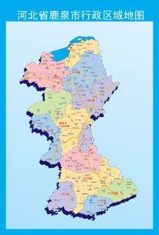 河北省地图公分几个区域,每个区域都有哪些市-
