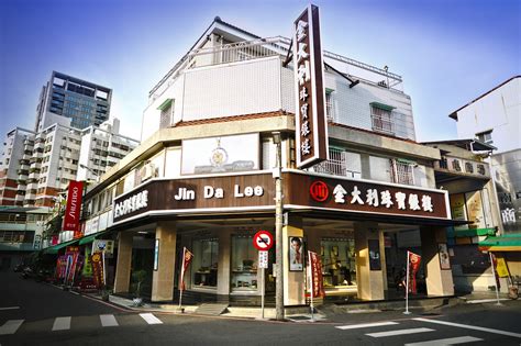 北京石景山金得利珠宝店地址
