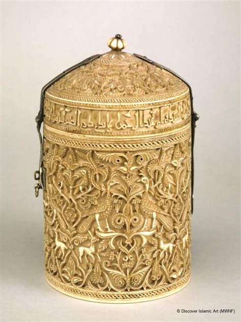 Islamic Motifs, Islamic Art, Deep Silver, Al Andalus, Virtual Museum ...