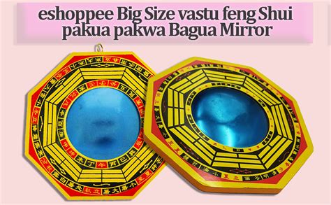 Buy eshoppee Big Size vstu feng Shui pakua pakwa Bagua Mirror 16x16 cm ...