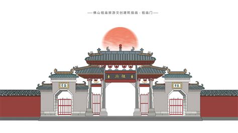 Ai练习-佛山祖庙|平面|Logo|起一个名字嘎 - 原创作品 - 站酷 (ZCOOL)
