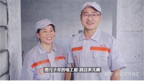 上海工地做水电，33天赚了10000元，没有休息过，这工资咋样 - YouTube